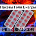 Пакеты Геля Виагры 19